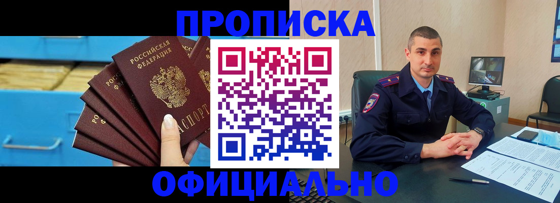 временная регистрация адрес в Туймазы