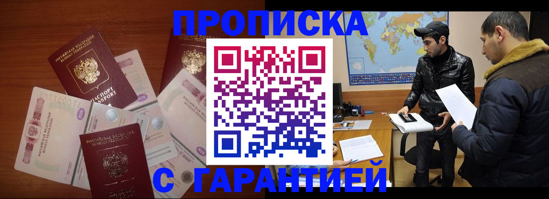 пропишу в квартире в Туймазы