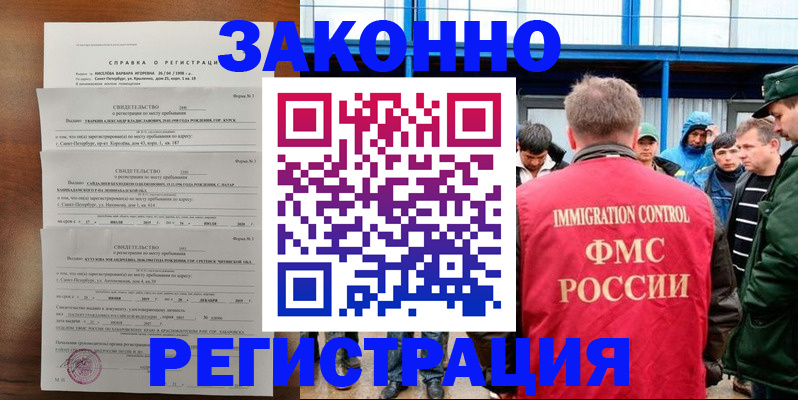 прописка поиск в Туймазы