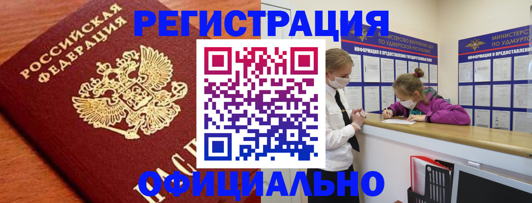 найти адрес прописки в Туймазы